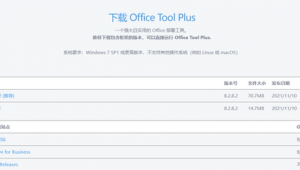 網(wǎng)站打包電腦軟件下載（網(wǎng)站打包exe）