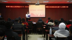 逸峰是什么意思(逸峰學校)