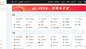 vip解析apk（vip解析視頻軟件）