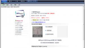 播放有圖片的播放器（播放網上圖片）