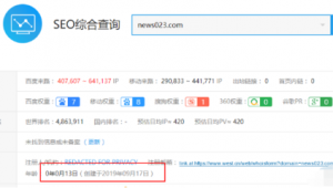 泛站群是什么意思（什么是泛目錄站群）