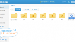 如何收回群(回收站在哪個路徑)