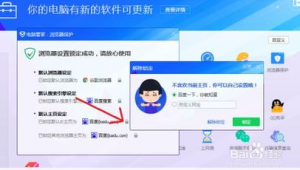 怎么刪掉網(wǎng)站軟件記錄（如何刪除不想要的網(wǎng)站）