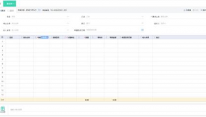 網站瀏覽足跡軟件有哪些（瀏覽足跡在哪里找）
