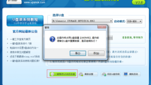 工作軟件安裝網站有哪些(免費下載工作軟件)