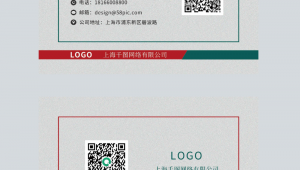 好看的名片配色（名片色系）