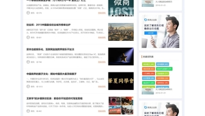 站群工具(站群seo技巧)