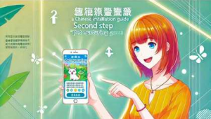 惡意網(wǎng)址檢測（惡意網(wǎng)頁檢測）