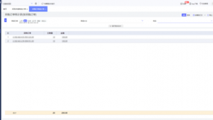 旺格子優(yōu)化軟件