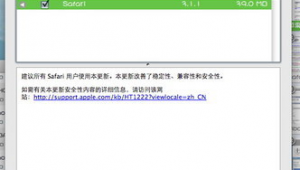 蘋果安裝網(wǎng)站軟件打不開（iphone安裝網(wǎng)頁(yè)應(yīng)用）