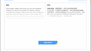 網(wǎng)站無障礙輔助工具(無障礙網(wǎng)頁設計)