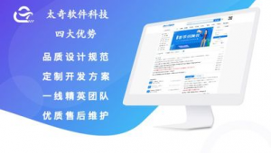 扶貧網站軟件是什么（扶貧app軟件）