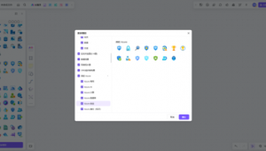 審計軟件圖標網站大全(審計相關軟件)