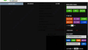 做淘寶排名優化的前提是什么（淘寶商品排名優化）
