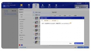 站群快速收錄(群站seo)