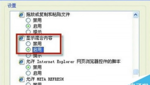 怎么彈出網頁(怎么設置彈出的網站)