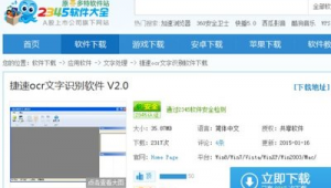有什么軟件下載網站（網站用什么軟件）