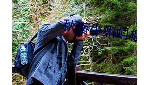 十大禁用軟件網站小蝌蚪