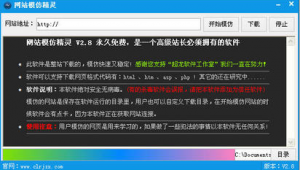 永久網站制作軟件有哪些(免費網址制作平臺)