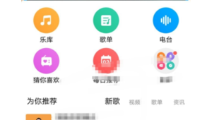 歌詞庫軟件(歌詞大全軟件)