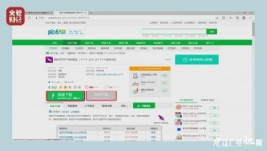 網站app嗚(網站軟件推薦)