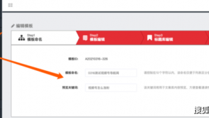 seo批量建站(seo怎么發(fā)文章)