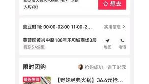 湖南抖音seo排名（抖音seo公司）