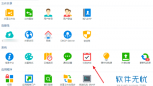 群暉nas回收站在哪里(群暉nas恢復(fù)數(shù)據(jù))