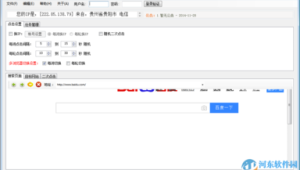 軟件競價網站:匯聚多樣軟件,暢享超值競拍體驗