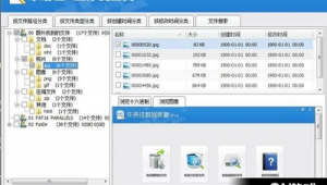 網站建設用的軟件(網站建設工具有哪些)