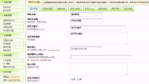 vivi站群 如何替換圖片