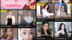 戶外直播平臺軟件下載（直播戶外app免費）