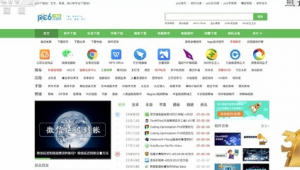 軟件網戰（軟件網下載）