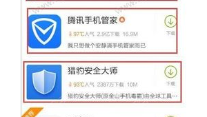 手機屏蔽網址(手機屏蔽網站怎么打開)