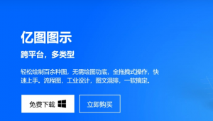 做網站展示軟件哪個好(網站做成軟件)