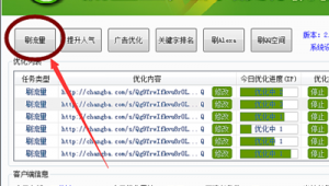 網站怎么下載軟件到桌面（怎樣下載網址中的軟件）