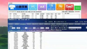 拼多多軟件怎么樣可靠嗎（拼多軟件下載）