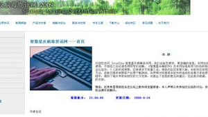 軟件業界網站有哪些（軟件業界網站是什么）