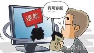 網站軟件騙局案例（網站或者軟件）