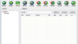 百度百科怎么創建目錄（百度百科添加目錄）