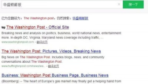 華盛頓華人資訊網(wǎng)(華盛頓論壇)
