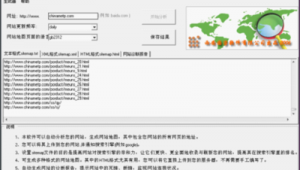 公司網站生成軟件怎么弄（網站生成軟件app制作）