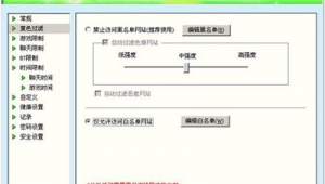 軟件推薦網站黃色視頻（黃w軟件）