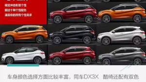 配色器app（專(zhuān)門(mén)配色的軟件）