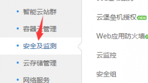 備案域名交易網站（備案域名批發）