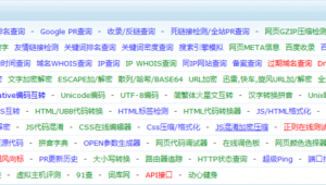 軟件病毒查殺（軟件病毒有什么危害）