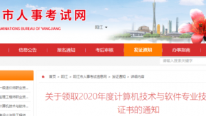 知名軟件網(wǎng)站（最火軟件網(wǎng)站）