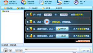 網(wǎng)站錄歌軟件下載(在線錄歌軟件)