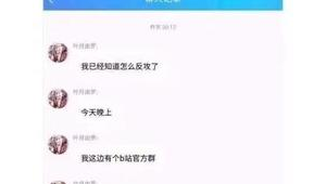 b站用戶群體消費特征（b站用戶群體男女比例多少）