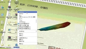 2021站群程序_站群賺錢嗎